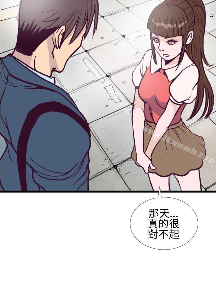 第4话-千里寻爱-吴作家（第18张）