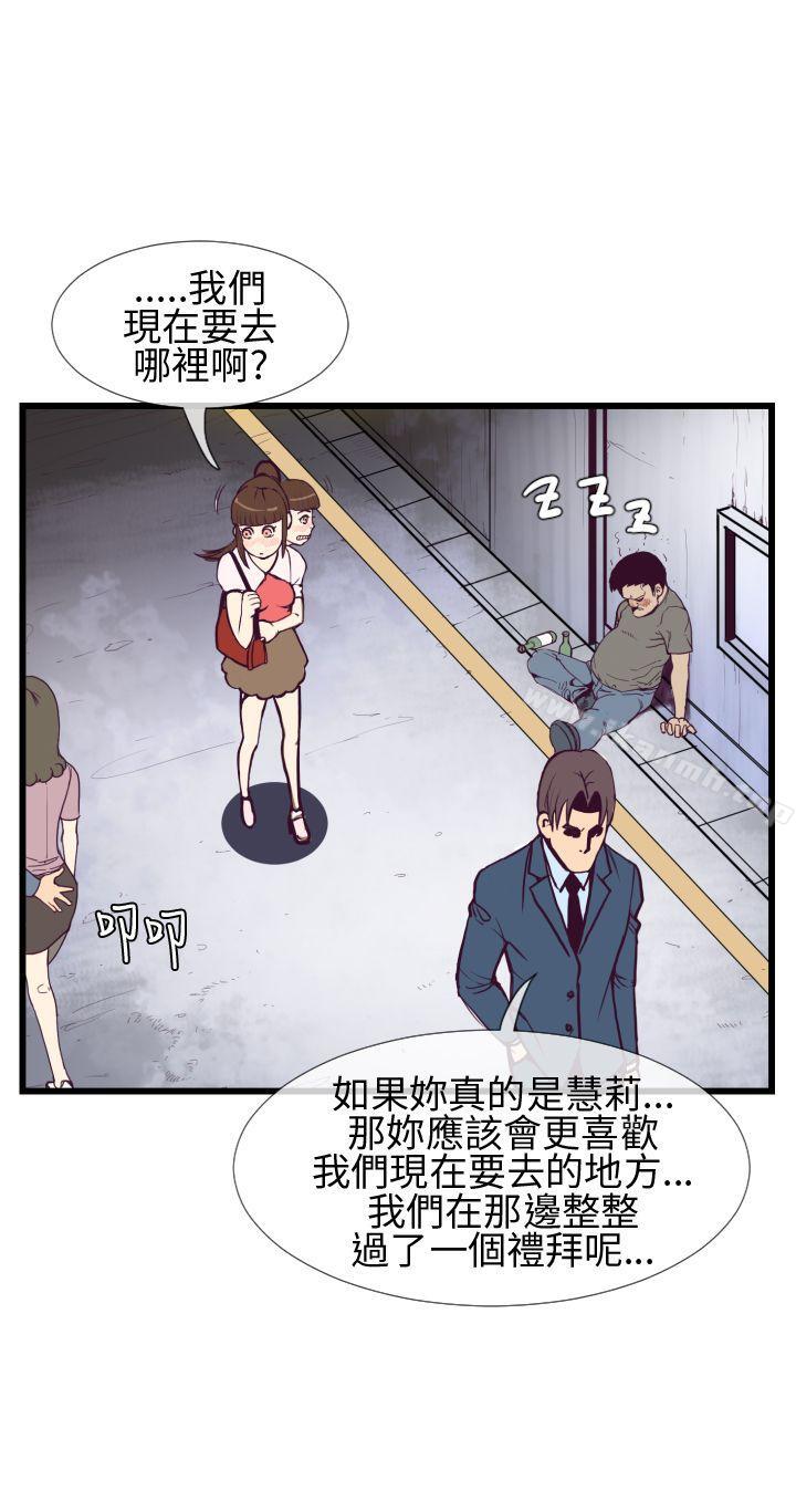 第4话-千里寻爱-吴作家（第24张）