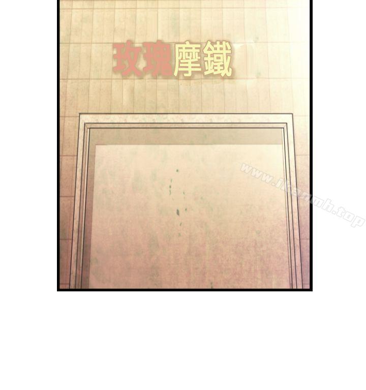 第4话-千里寻爱-吴作家（第26张）