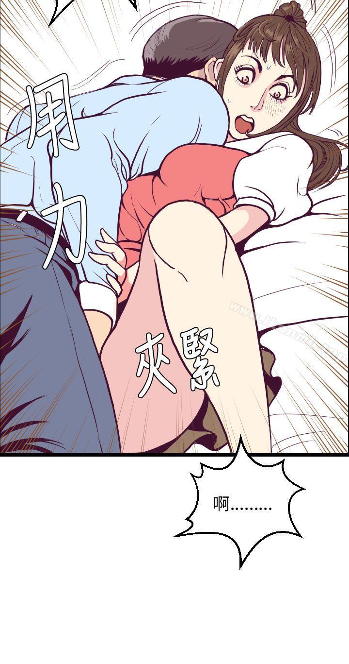 第5话-千里寻爱-吴作家（第10张）