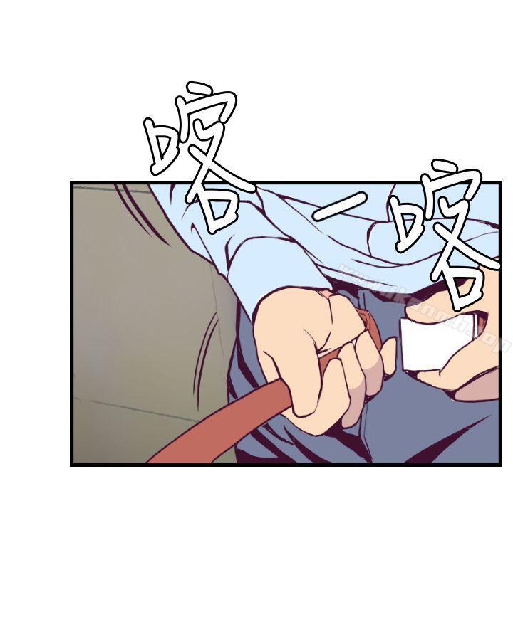 第5话-千里寻爱-吴作家（第12张）