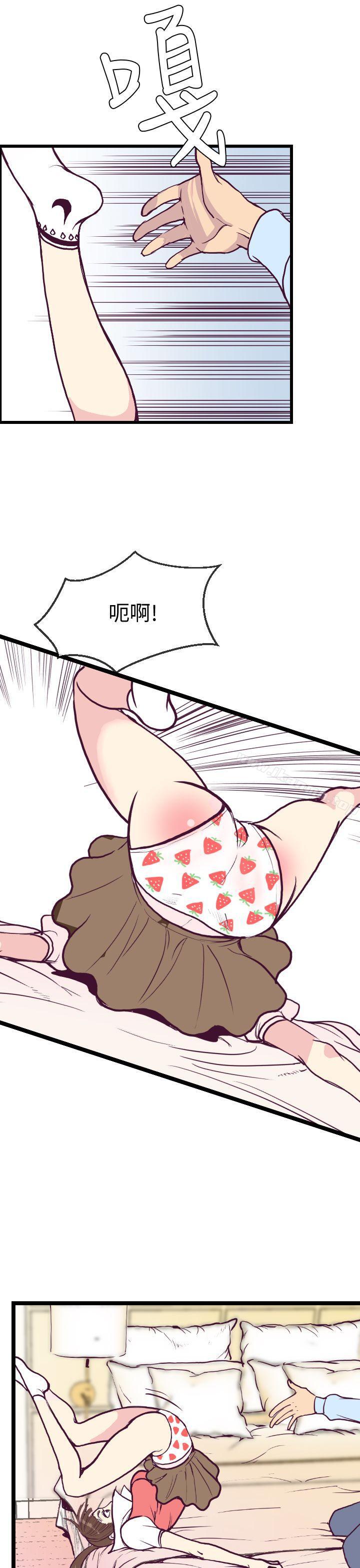 第5话-千里寻爱-吴作家（第17张）