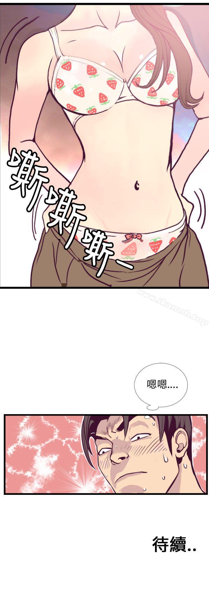 第5话-千里寻爱-吴作家（第31张）
