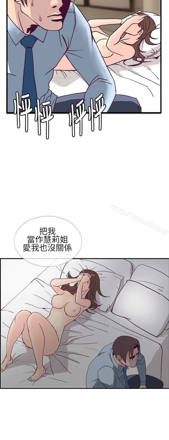 第6话-千里寻爱-吴作家（第10张）