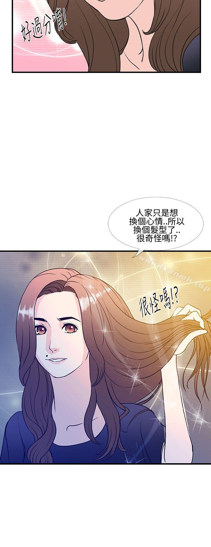 第8话-千里寻爱-吴作家（第14张）