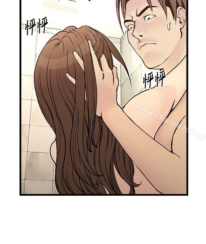 第9话-千里寻爱-吴作家（第20张）