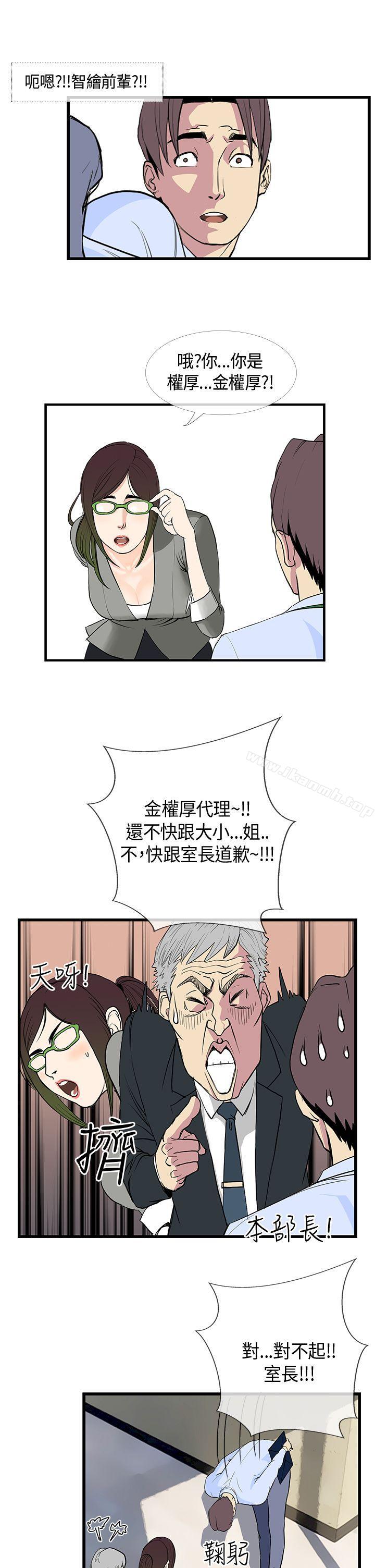 第11话-千里寻爱-吴作家（第9张）