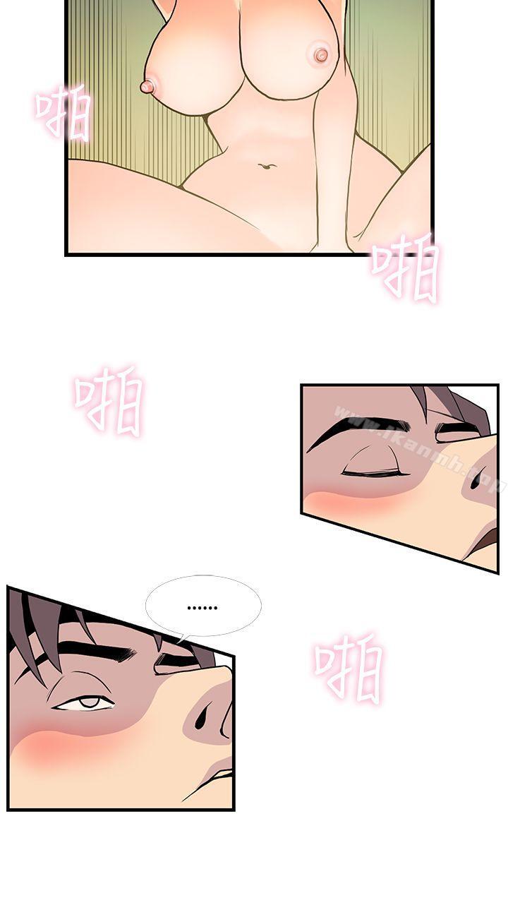 第12话-千里寻爱-吴作家（第10张）