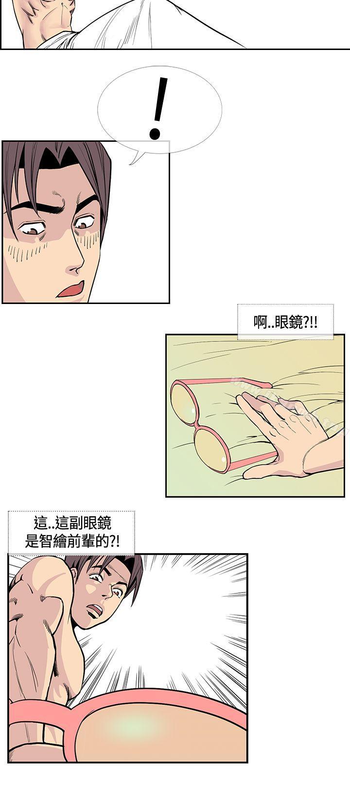 第15话-千里寻爱-吴作家（第8张）