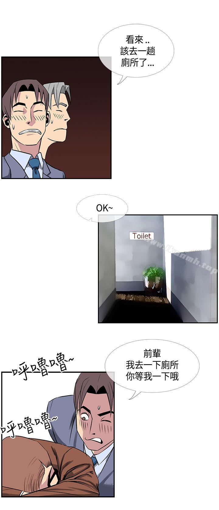 第16话-千里寻爱-吴作家（第8张）