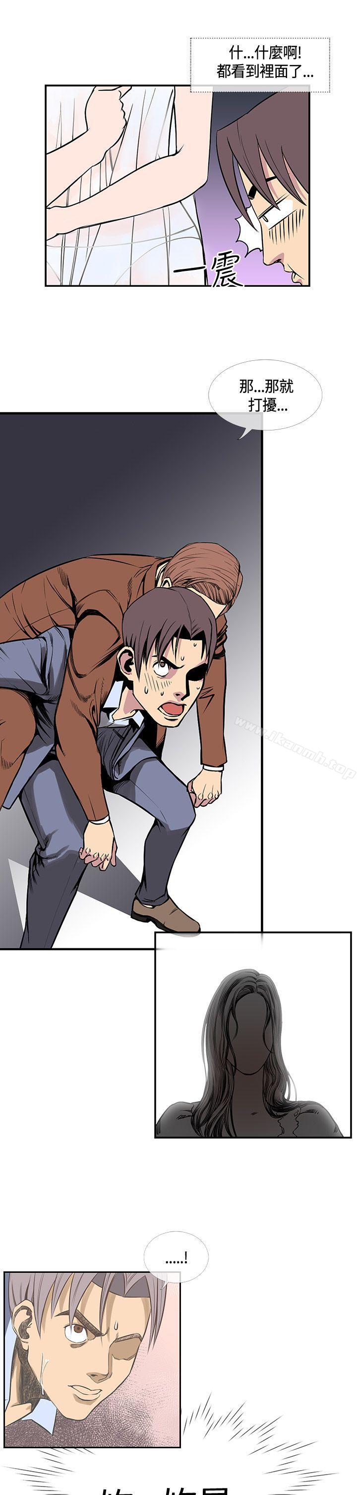 第16话-千里寻爱-吴作家（第15张）