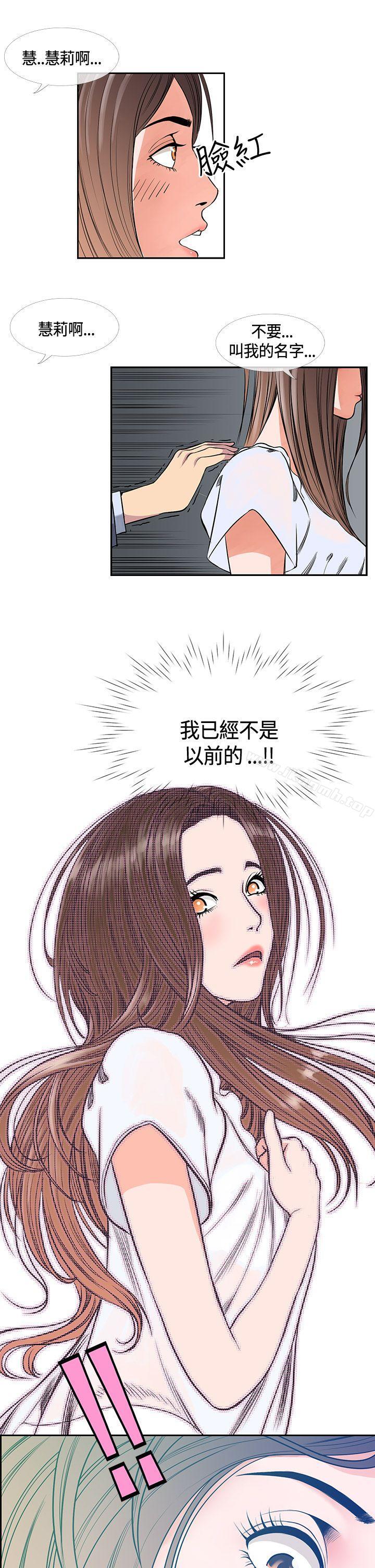 第17话-千里寻爱-吴作家（第7张）