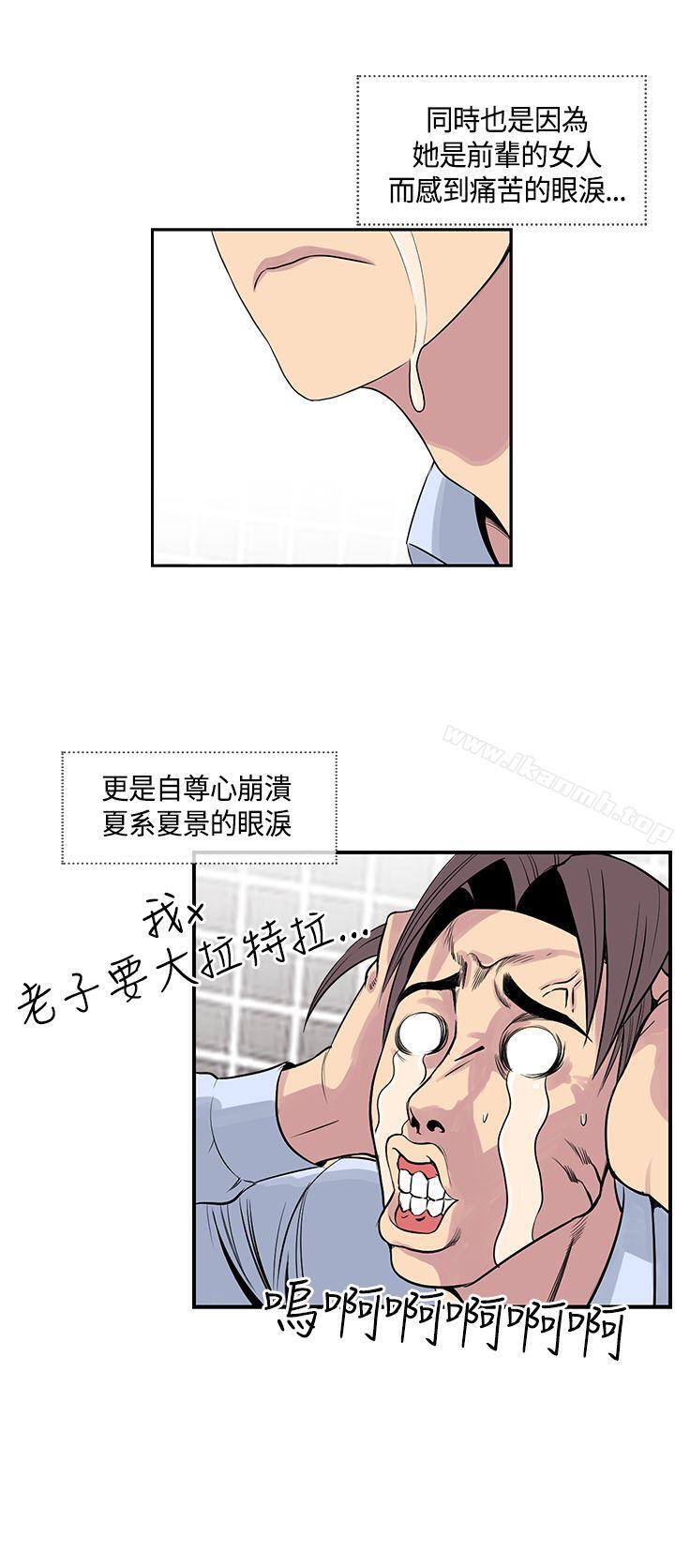 第17话-千里寻爱-吴作家（第10张）