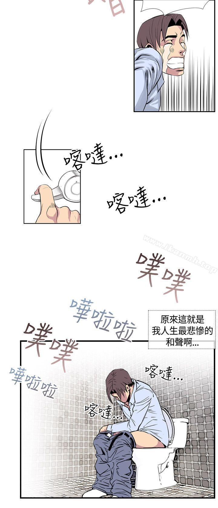 第17话-千里寻爱-吴作家（第12张）