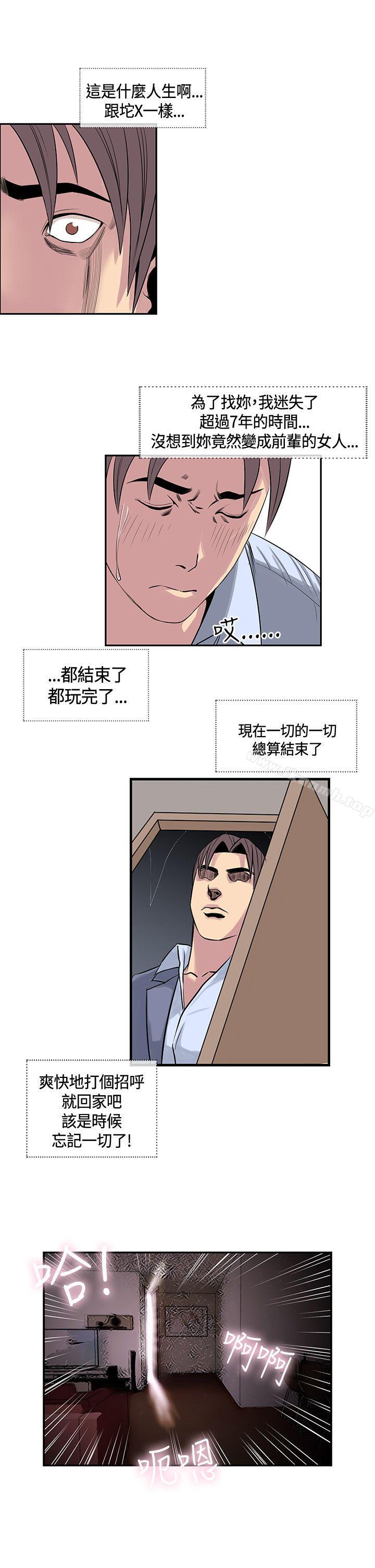 第17话-千里寻爱-吴作家（第13张）