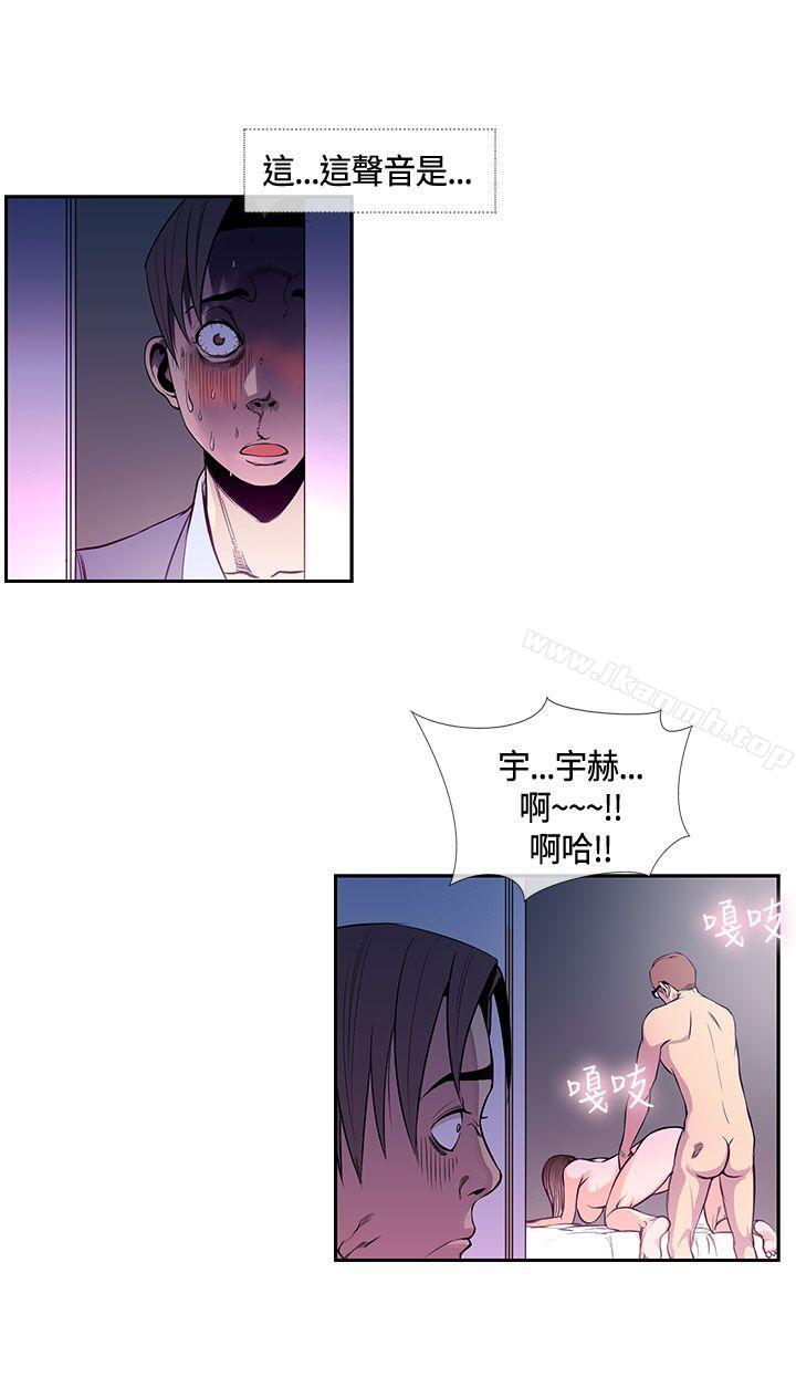 第17话-千里寻爱-吴作家（第14张）