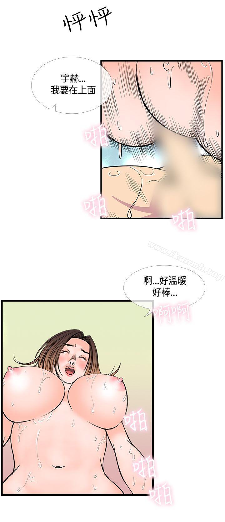 第18话-千里寻爱-吴作家（第4张）