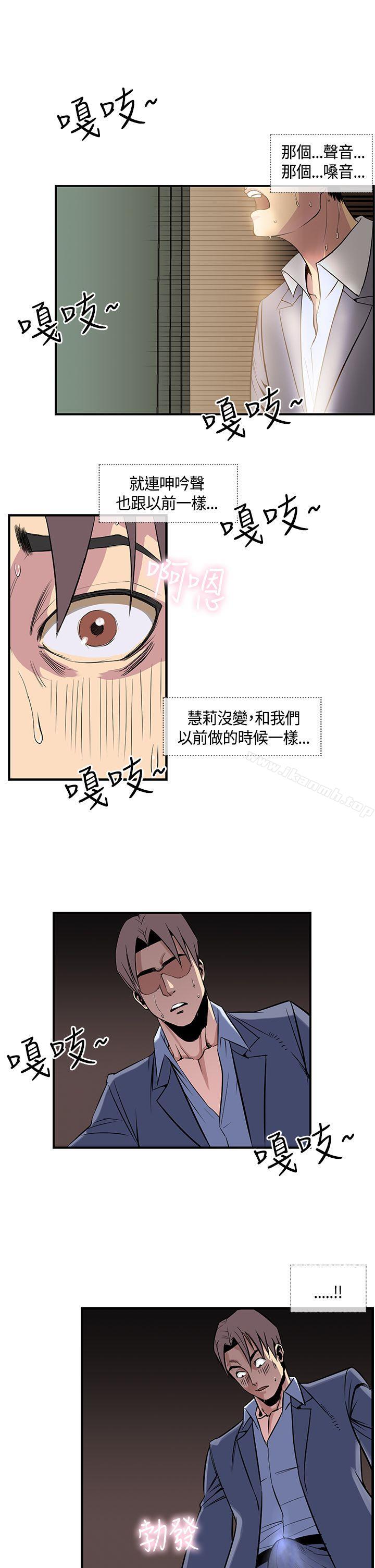 第18话-千里寻爱-吴作家（第7张）