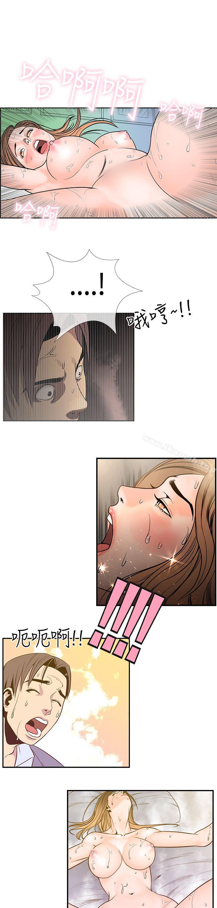 第18话-千里寻爱-吴作家（第13张）