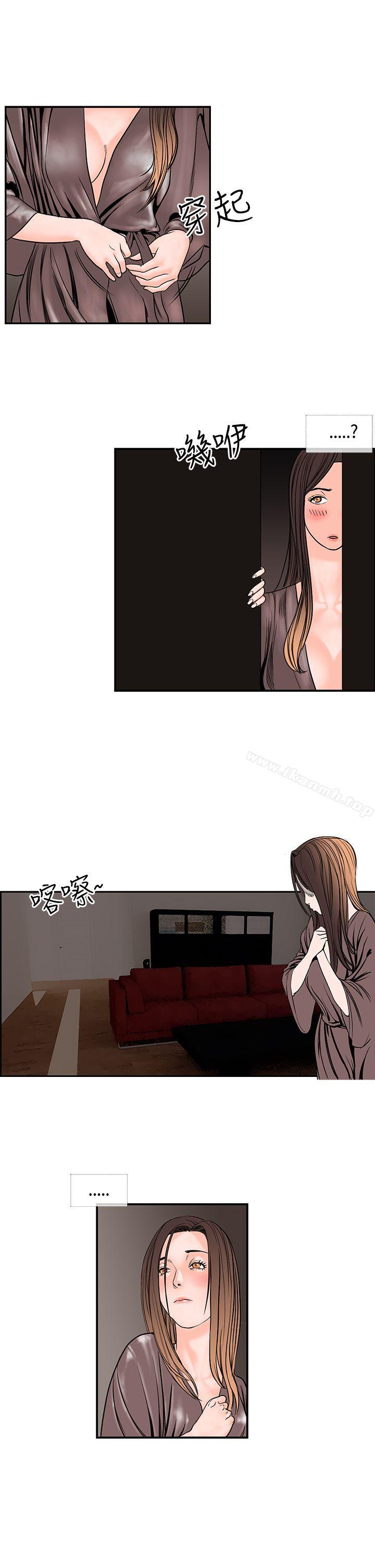 第18话-千里寻爱-吴作家（第15张）