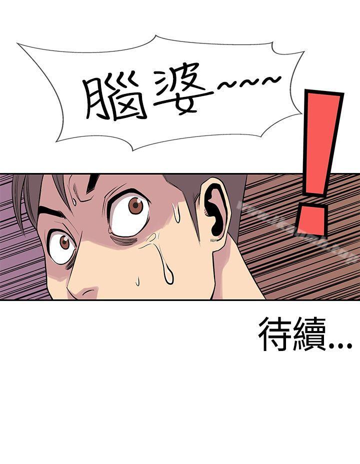 第19话-千里寻爱-吴作家（第25张）
