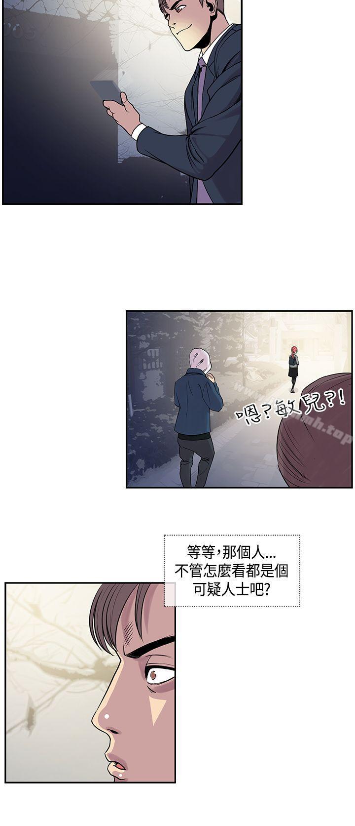 第21话-千里寻爱-吴作家（第18张）