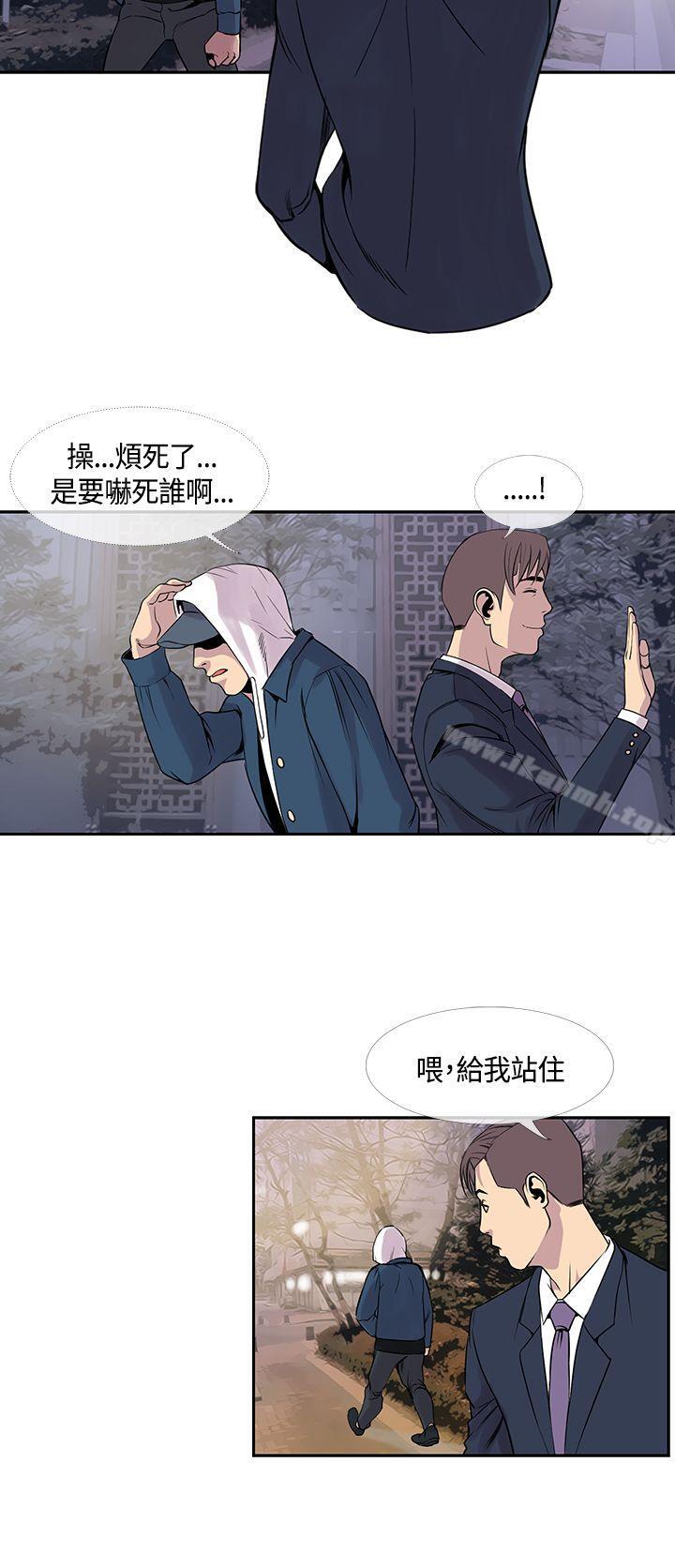 第21话-千里寻爱-吴作家（第20张）