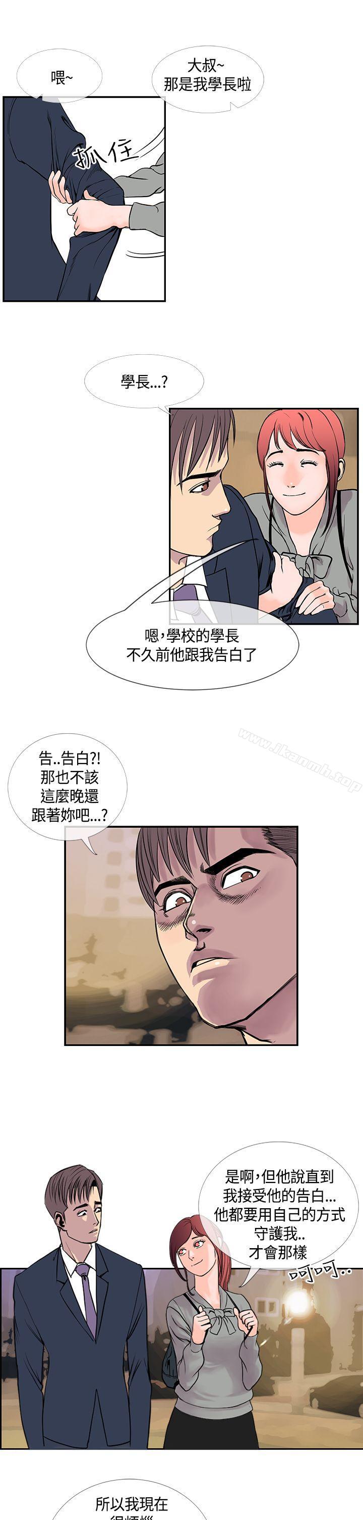 第21话-千里寻爱-吴作家（第21张）