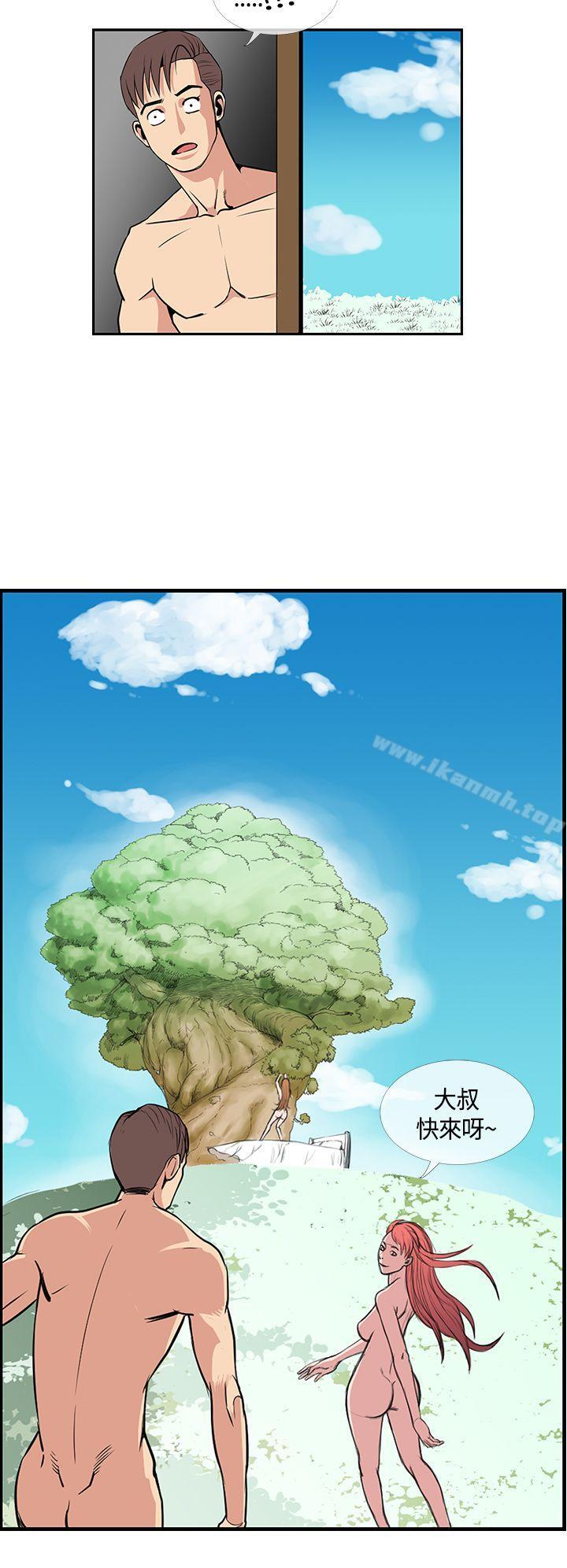 第23话-千里寻爱-吴作家（第10张）