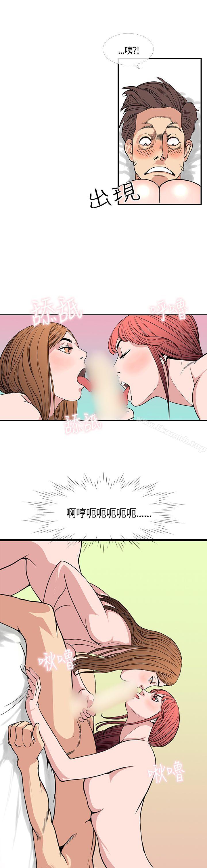 第23话-千里寻爱-吴作家（第13张）