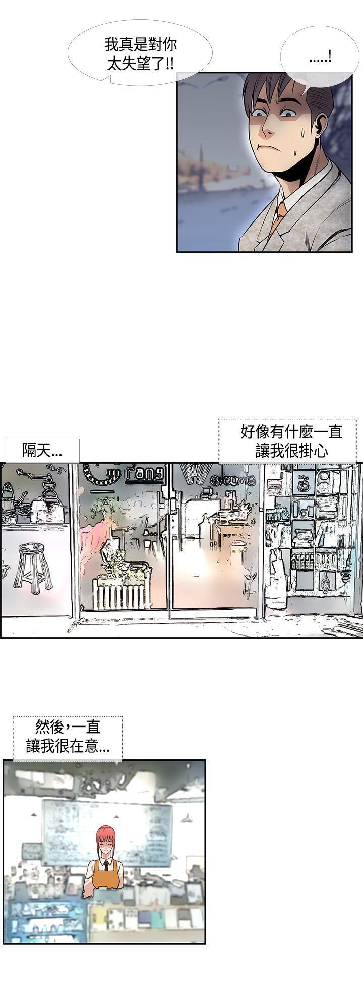 第24话-千里寻爱-吴作家（第10张）