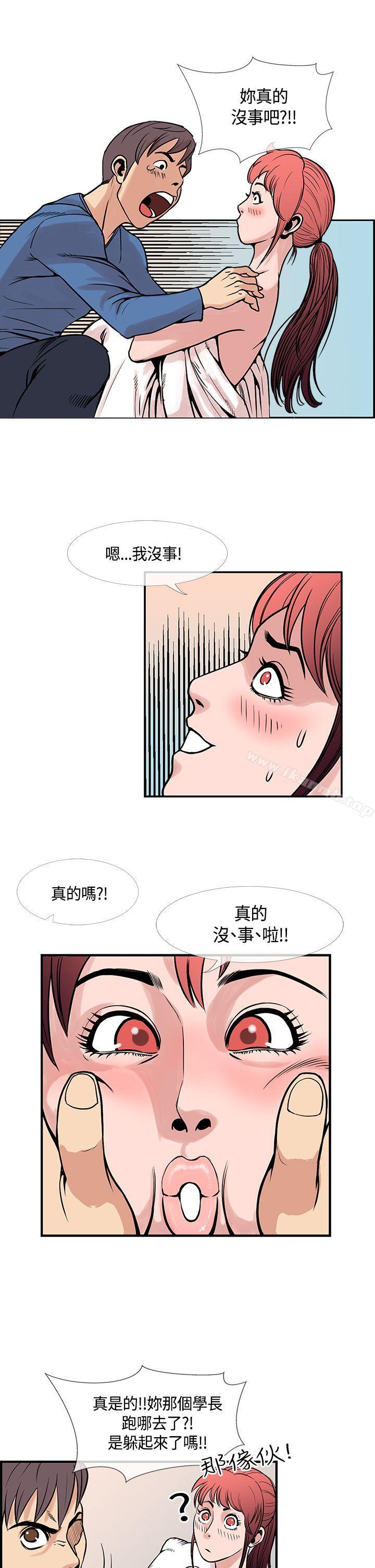 最终话-千里寻爱-吴作家（第5张）