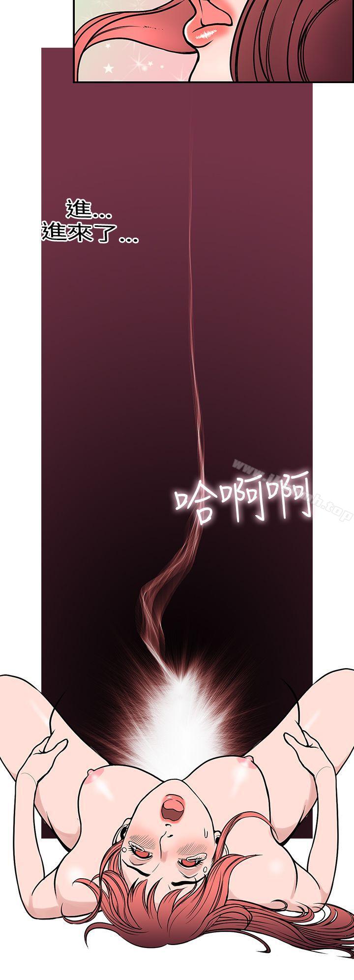 最终话-千里寻爱-吴作家（第16张）