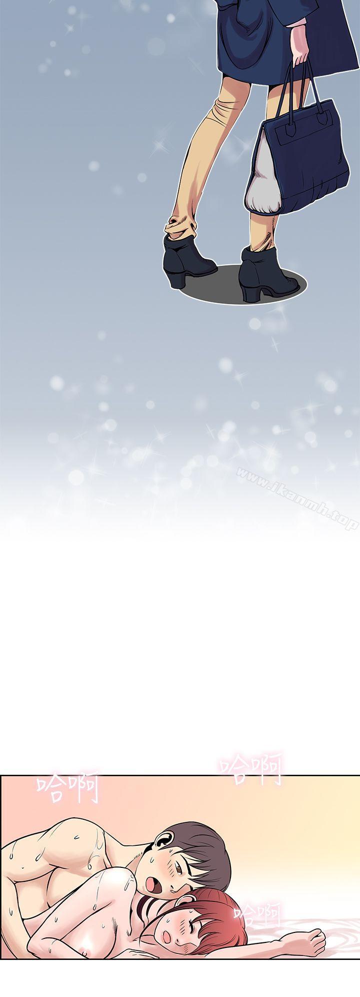 最终话-千里寻爱-吴作家（第24张）