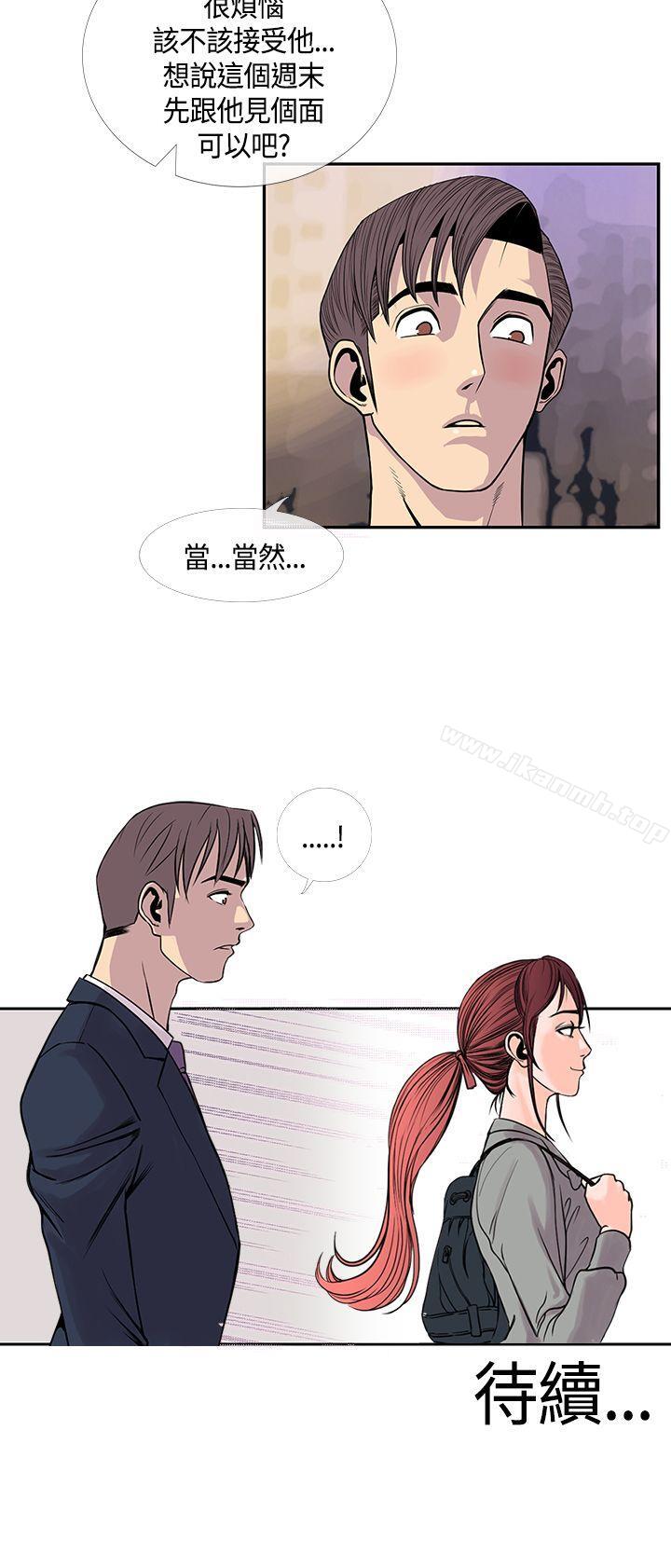 第21话-千里寻爱-吴作家（第22张）