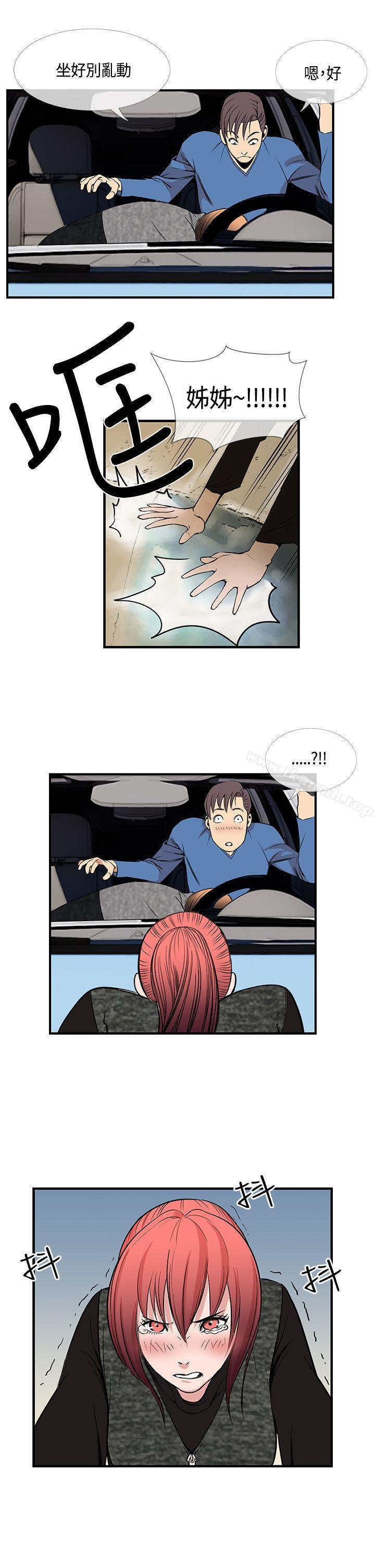 第22话-千里寻爱-吴作家（第9张）