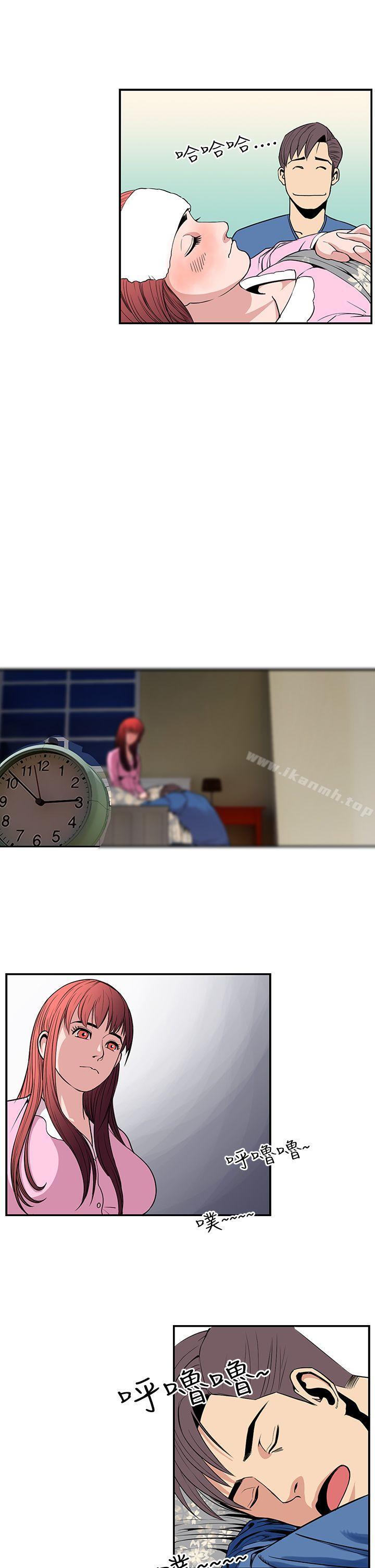 第23话-千里寻爱-吴作家（第7张）