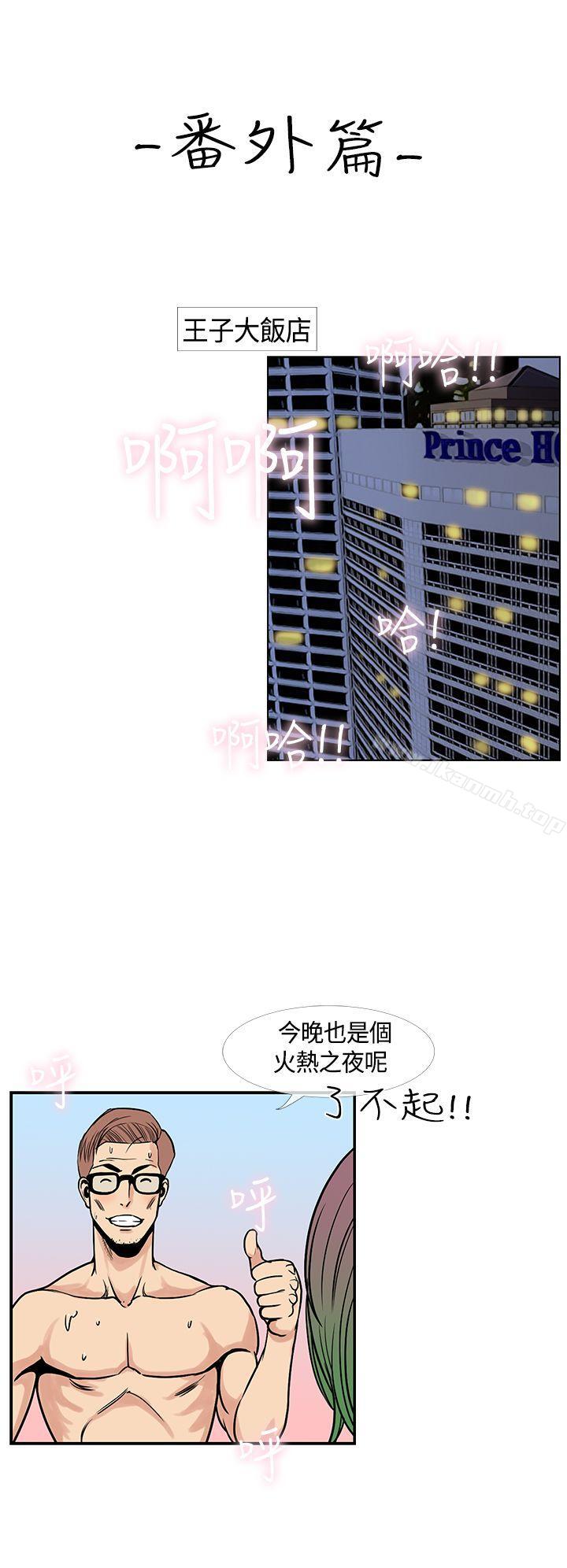 最终话-千里寻爱-吴作家（第26张）
