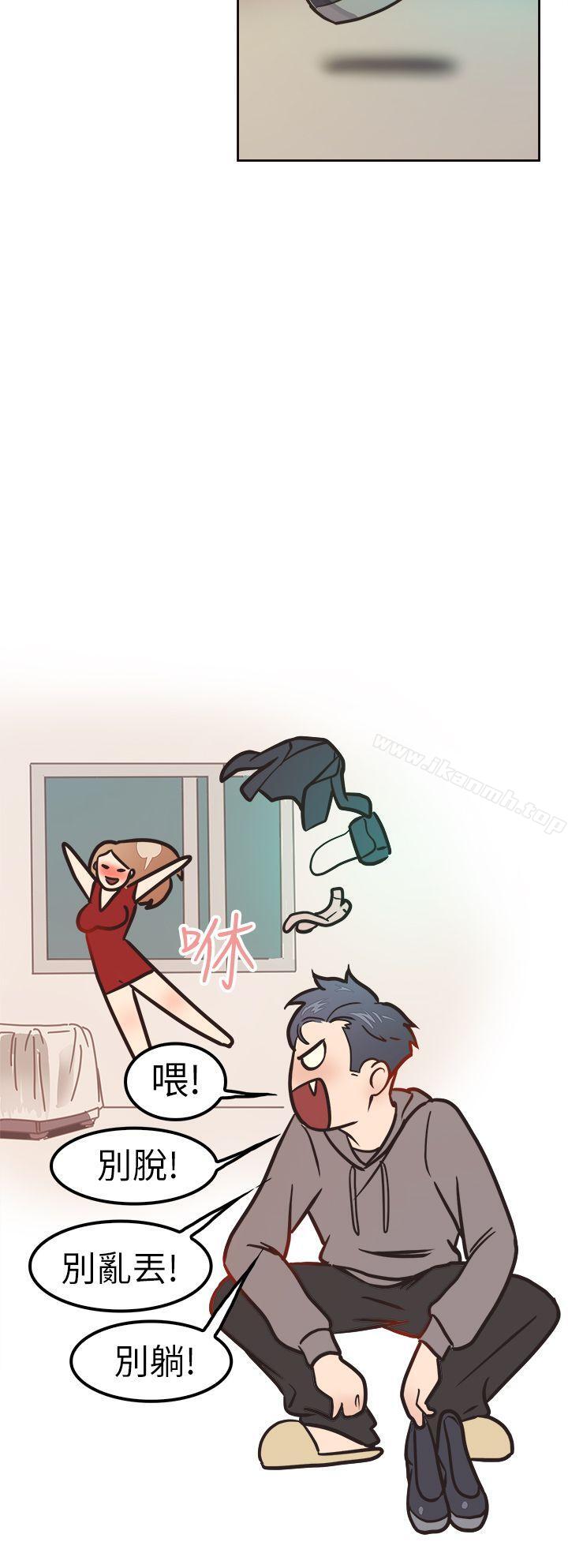 第1话 醉后前女友(上)-前男友前女友(完结)-AA MEDIA , 道正封（第9张）