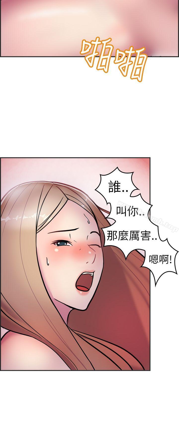 第3话 醉后前女友(下)-前男友前女友(完结)-AA MEDIA , 道正封（第15张）