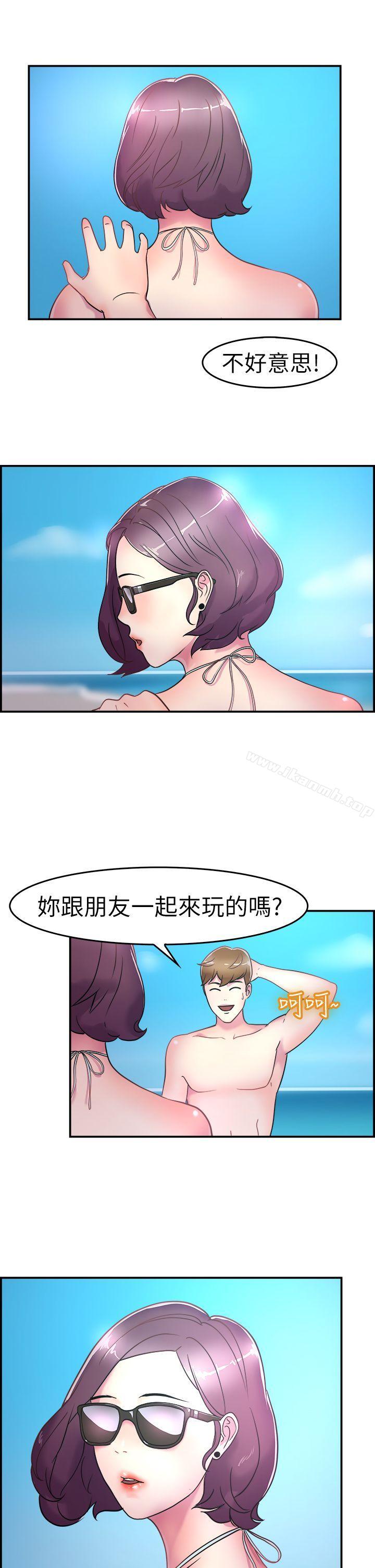 第4话 在夏日海边巧遇前女友(上)-前男友前女友(完结)-AA MEDIA , 道正封（第8张）