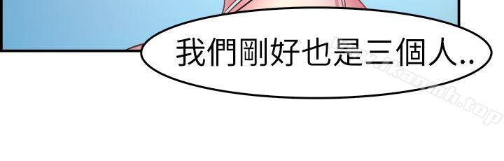 第4话 在夏日海边巧遇前女友(上)-前男友前女友(完结)-AA MEDIA , 道正封（第9张）