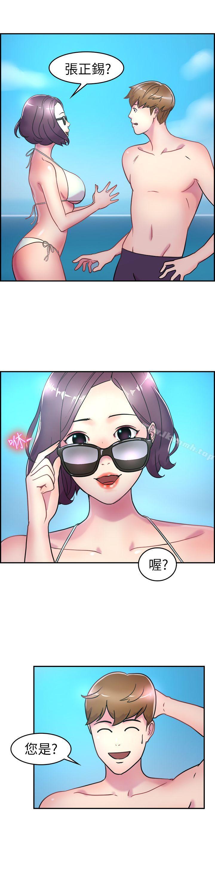 第4话 在夏日海边巧遇前女友(上)-前男友前女友(完结)-AA MEDIA , 道正封（第10张）