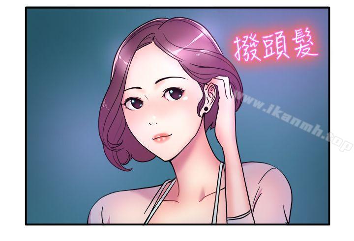 第4话 在夏日海边巧遇前女友(上)-前男友前女友(完结)-AA MEDIA , 道正封（第18张）