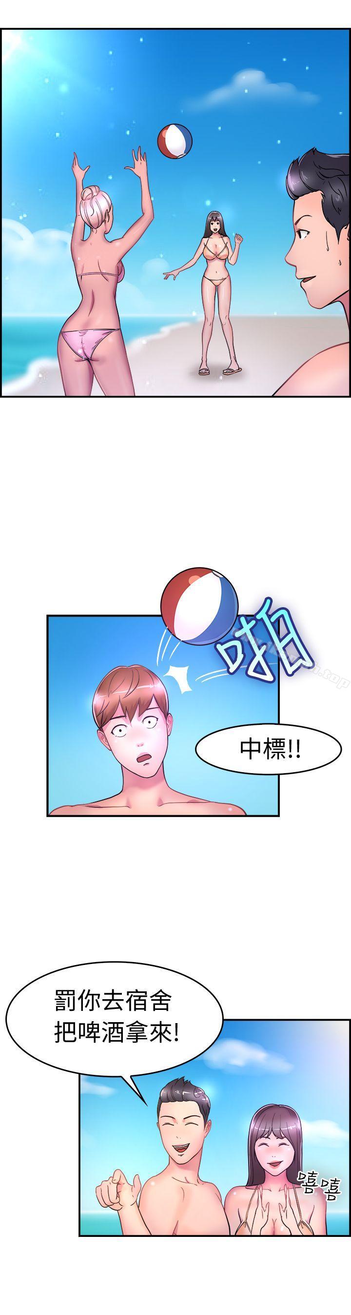 第5话 在夏日海边巧遇前女友(中)-前男友前女友(完结)-AA MEDIA , 道正封（第2张）