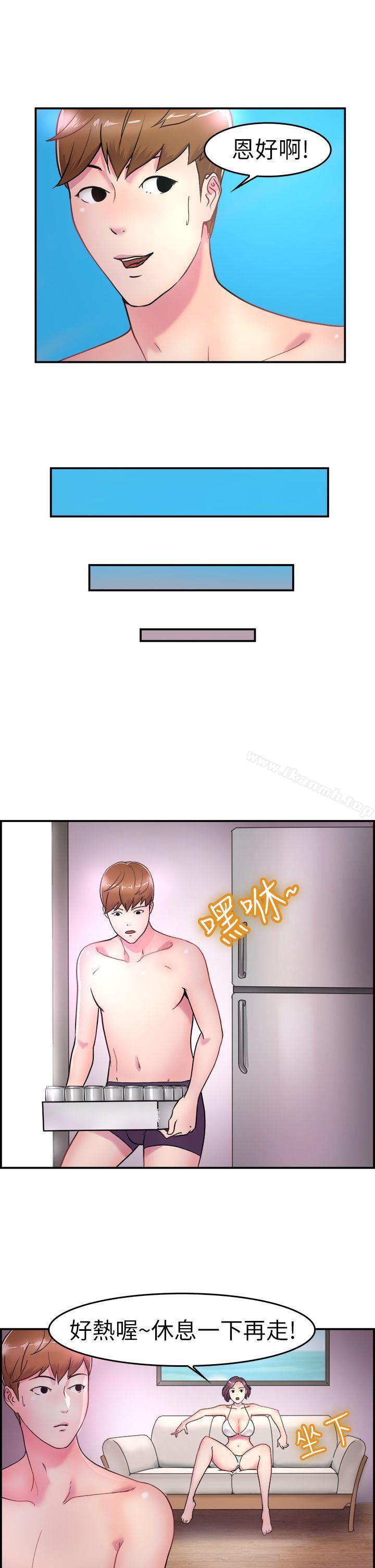 第5话 在夏日海边巧遇前女友(中)-前男友前女友(完结)-AA MEDIA , 道正封（第4张）