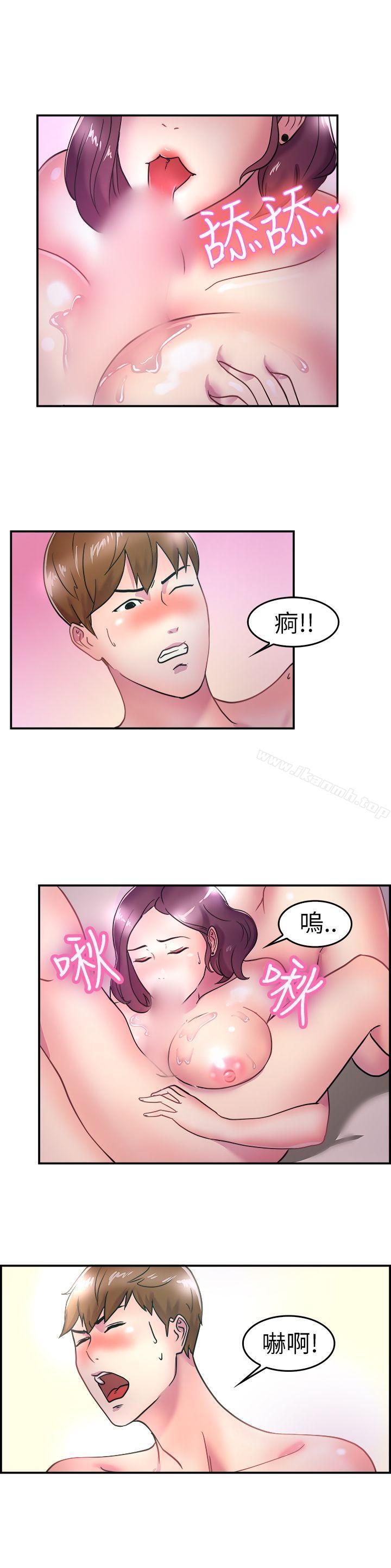 第5话 在夏日海边巧遇前女友(中)-前男友前女友(完结)-AA MEDIA , 道正封（第19张）