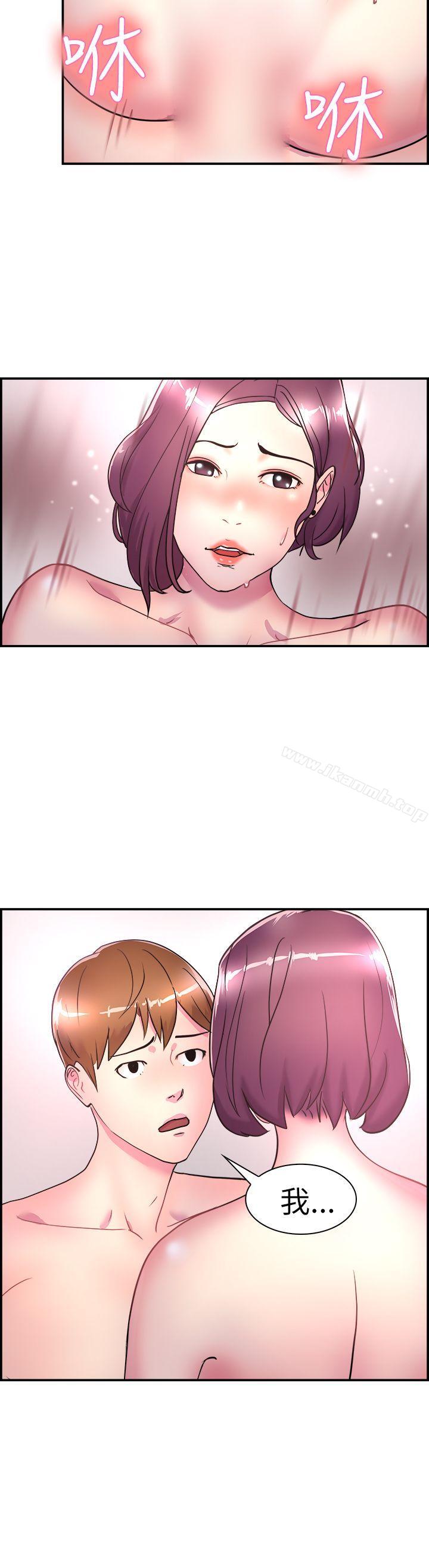 第6话 在夏日海边巧遇前女友(下)-前男友前女友(完结)-AA MEDIA , 道正封（第8张）