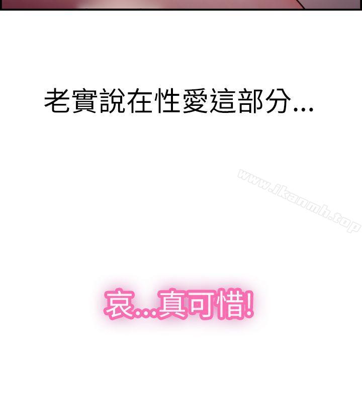 第7话 幽会前女友(上)-前男友前女友(完结)-AA MEDIA , 道正封（第7张）
