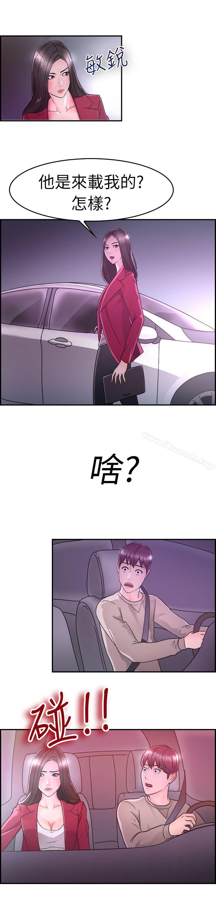 第7话 幽会前女友(上)-前男友前女友(完结)-AA MEDIA , 道正封（第18张）